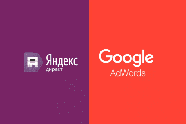 заказать настройку google ads и яндекс директ в Нарьян-Маре